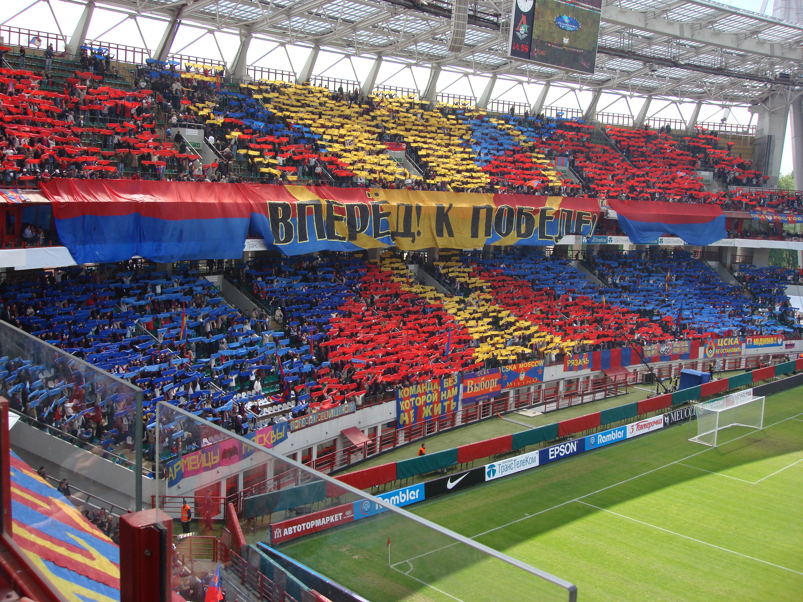 CSKA Moscow